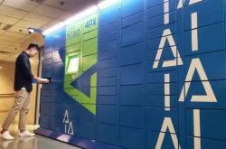 【1分钟科普】商洛市工厂咨询电话多少_哔哩哔哩